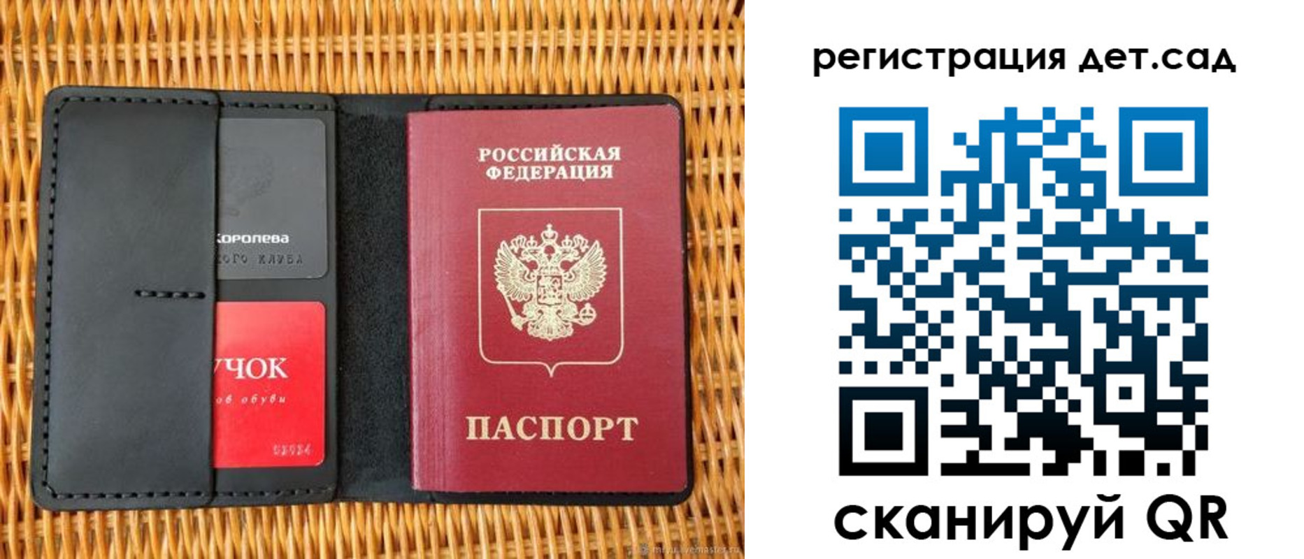 прописка иностранных граждан в Сысерти