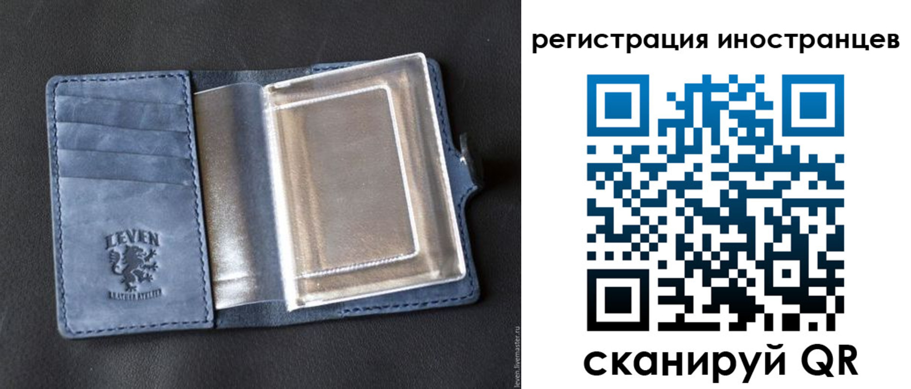 временная регистрация купить в Сысерти
